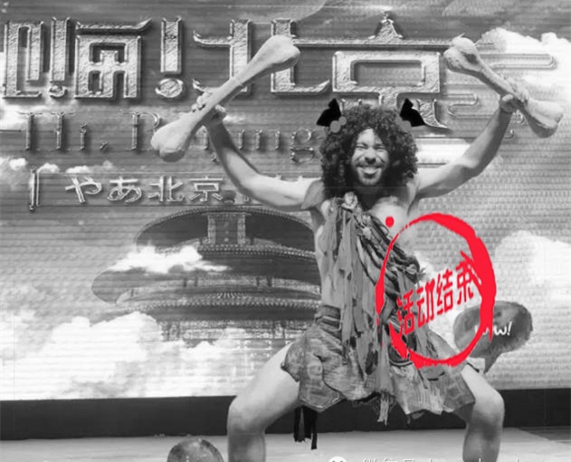 【粉絲福利】《嗨，北京》雜技喜劇表演周末票僅60元，讓孩子感受中國傳承文化
