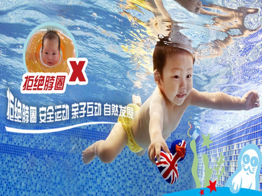 不使用脖圈的親子游泳來到上海！上海開業(yè)預(yù)告