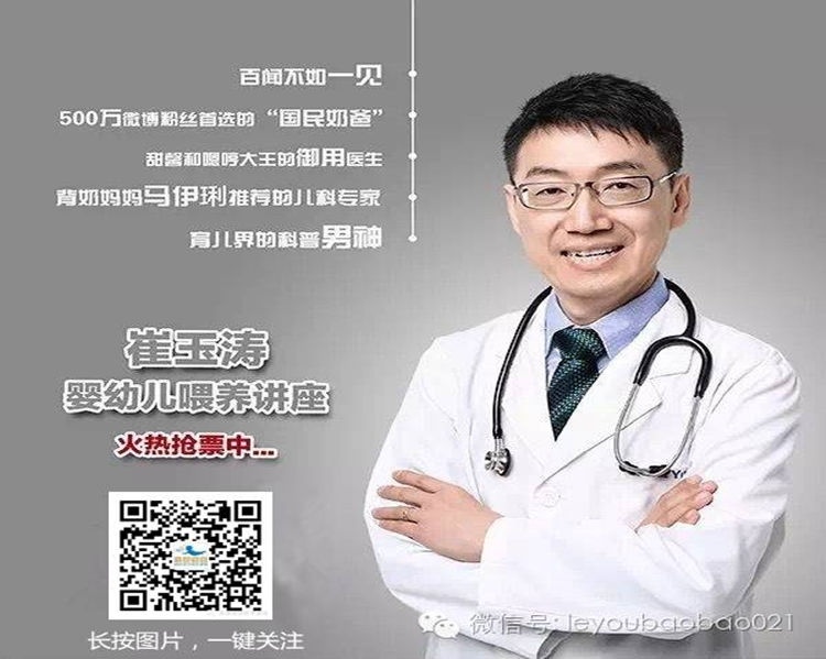 會員福利 | 送崔玉濤講座上海站VIP門票啦！