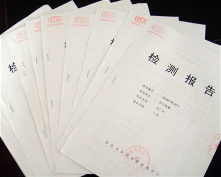 News | 樂游寶寶成為上海最大一家擁有水質(zhì)檢測(cè)報(bào)告的親子游泳機(jī)構(gòu)！