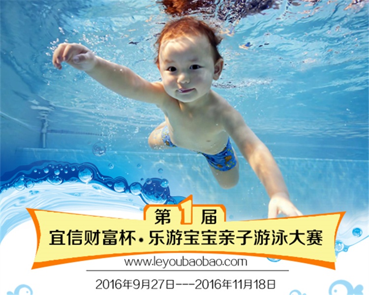 初賽獎品 | 獲取寶寶水下攝影+水下視頻最便捷的通道，你Get到了嗎？