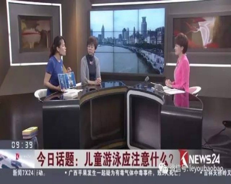 頭條新聞 | 上海廣播電視臺(tái)獨(dú)家采訪并報(bào)道魔都最專業(yè)的親子游泳---樂游寶寶