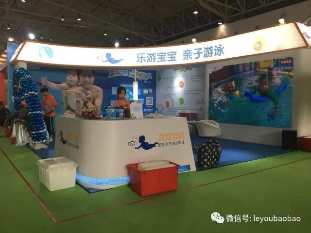 嬰芭莎母嬰展熱點：樂游寶寶親子游泳成為展會到客人次最多的商家！