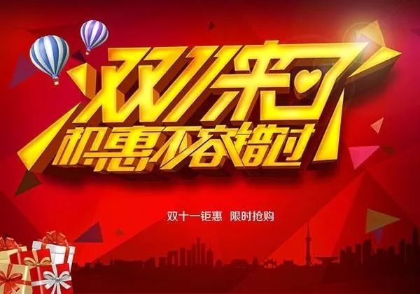 【雙11專享】樂游寶寶12節(jié)親子游泳僅需3999元！僅有20個名額，快來搶！