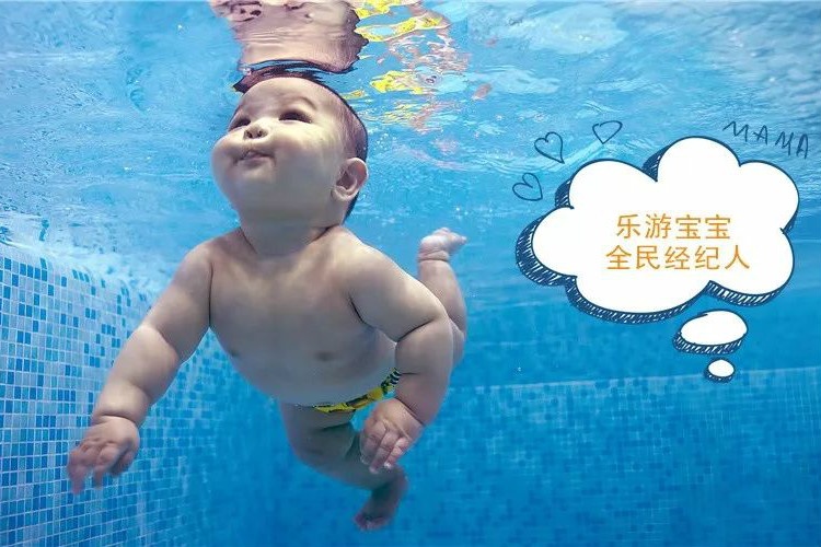 【我是經(jīng)紀人】樂游寶寶全民營銷時代，年終感恩贈25節(jié)課啦！快來搶啦！