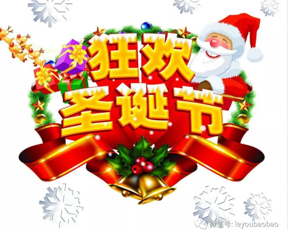 CBD、四季青圣誕活動 | 圣誕樹點燈儀式、唱詩、川劇變臉、小丑魔術(shù)與表演、水中狂歡圣誕趴等精彩活動等您來參與啦！