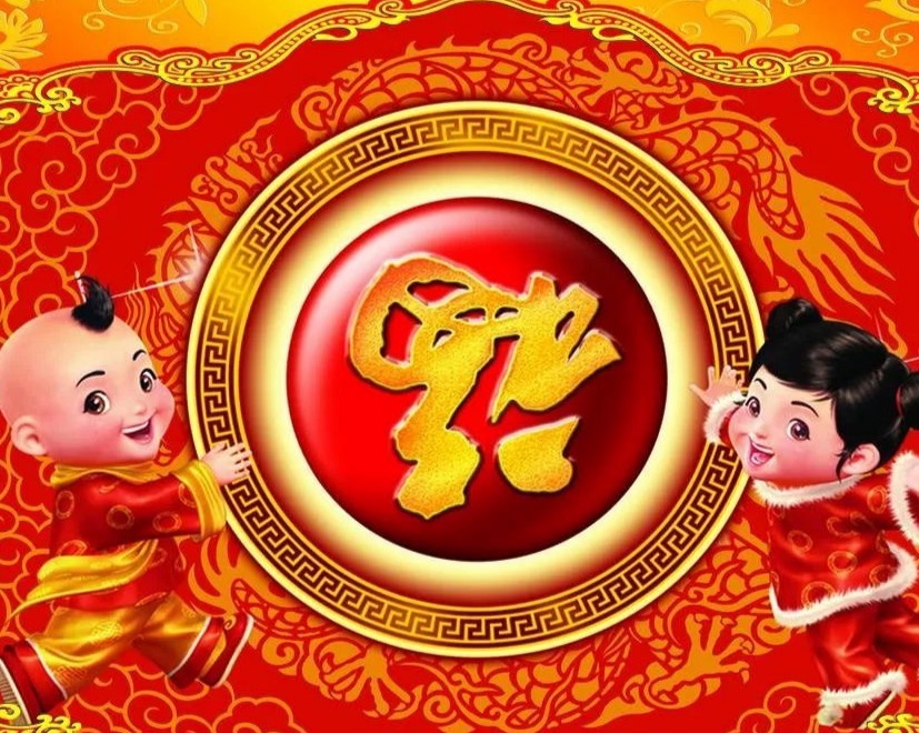 2018年2月3日迎新<接力集福>啦！寶貝們，快來排隊報名嘍！