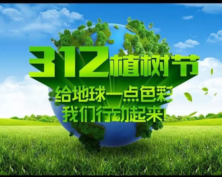 活動招募 | 在春天種下一棵許愿樹，遠離城市的喧囂，踏青放紙鴦嘍！