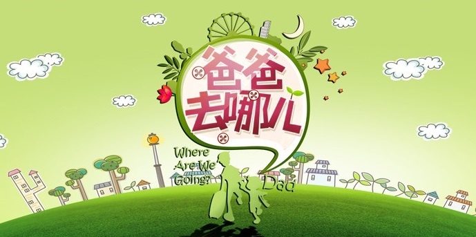 會員活動?| 爸爸去哪兒2天1夜親子安全總動員，讓安全與成長相伴！